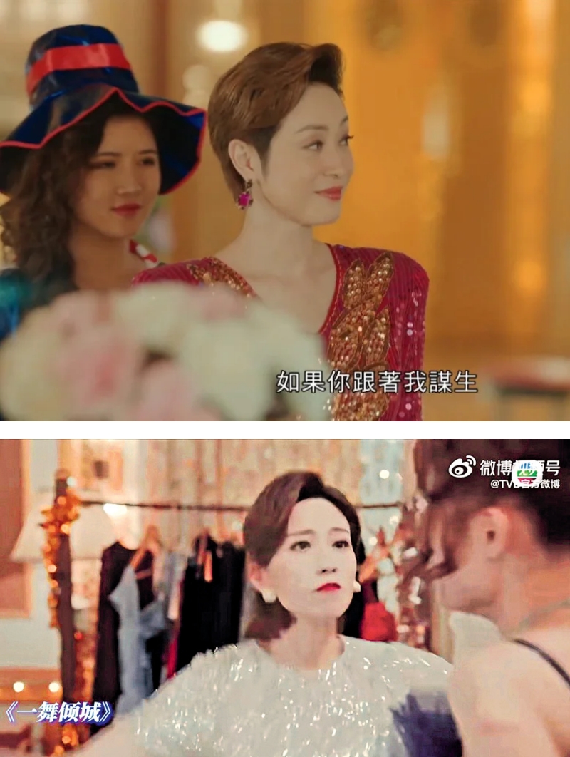 《一舞倾城》