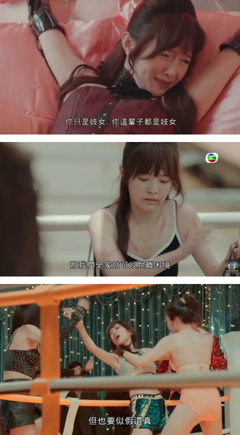 《一舞倾城》