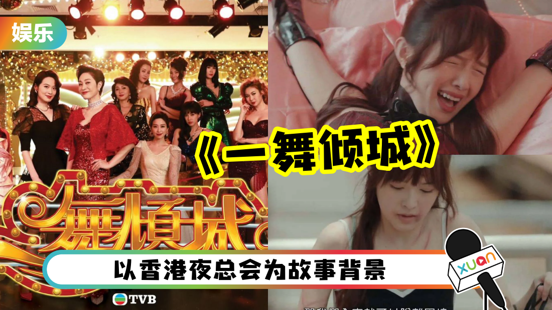 yiwuqincheng-cover.png