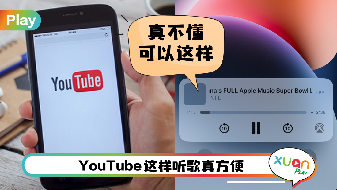 youtube.png
