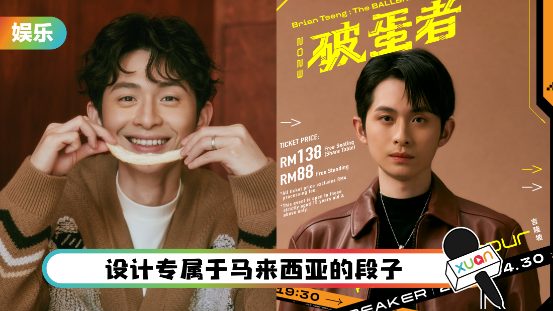 zengboen-kl-cover.png