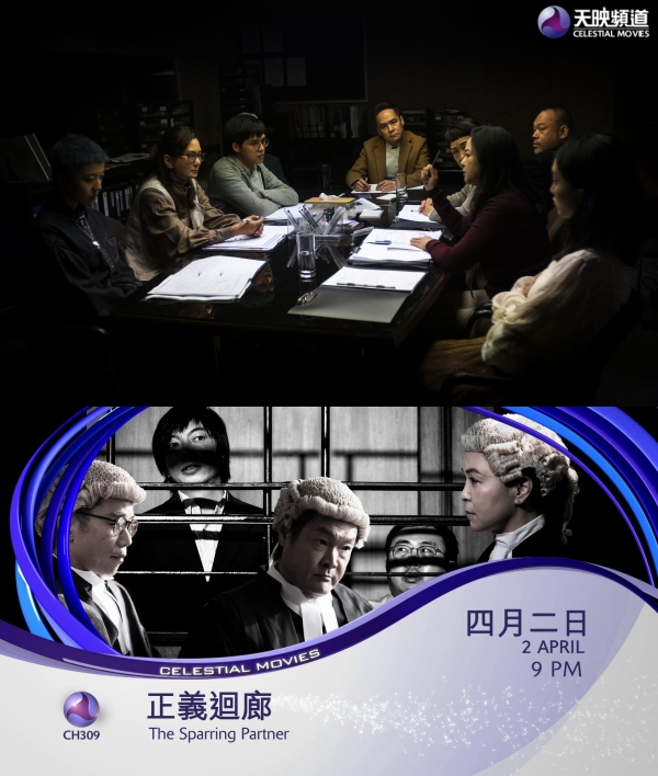 《正义回廊》5大推荐点