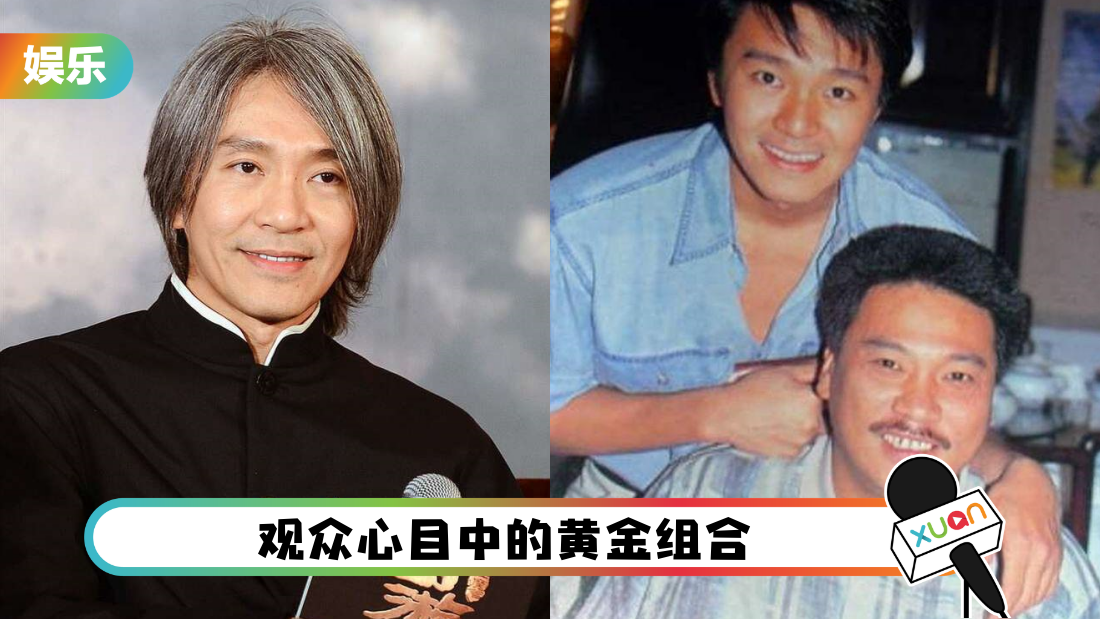 zhouxingchi-wumengda-cover.png