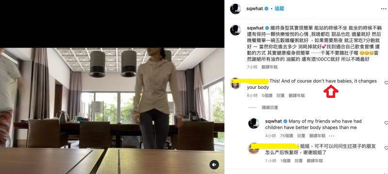 舒淇