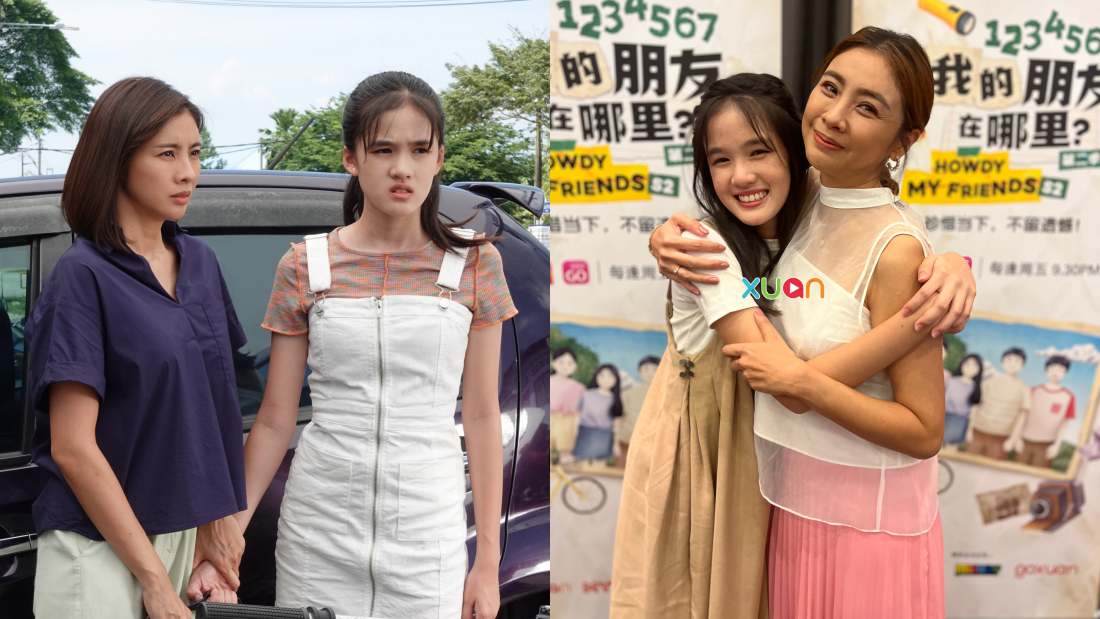 庄可比、潘谦乐互相刮巴掌、咬手指