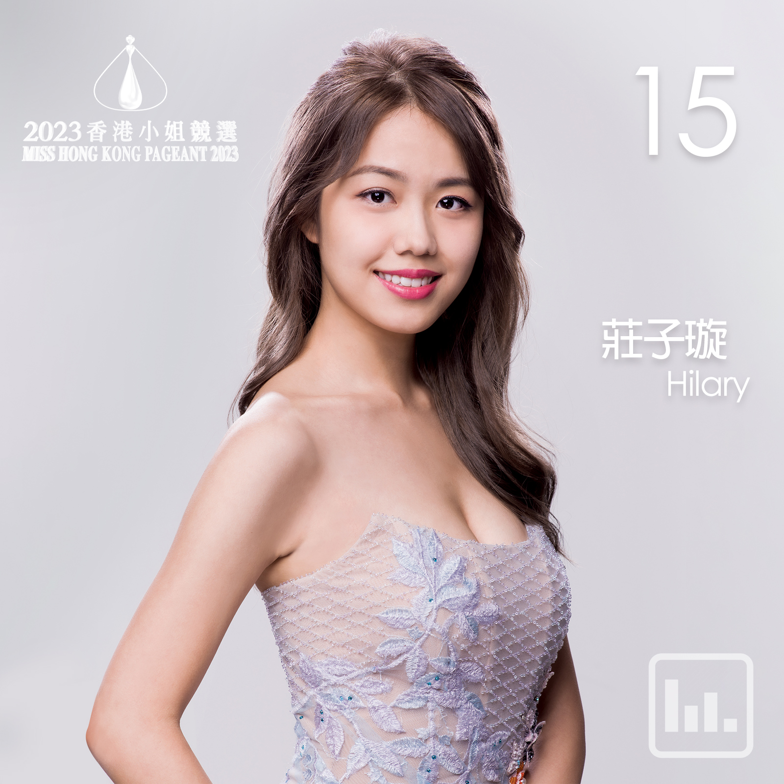 TVB《2023港姐》庄子璇