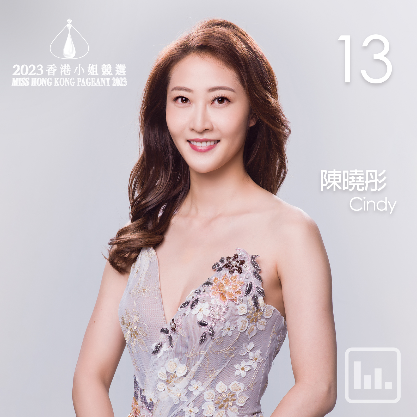 TVB《2023港姐》陈晓彤