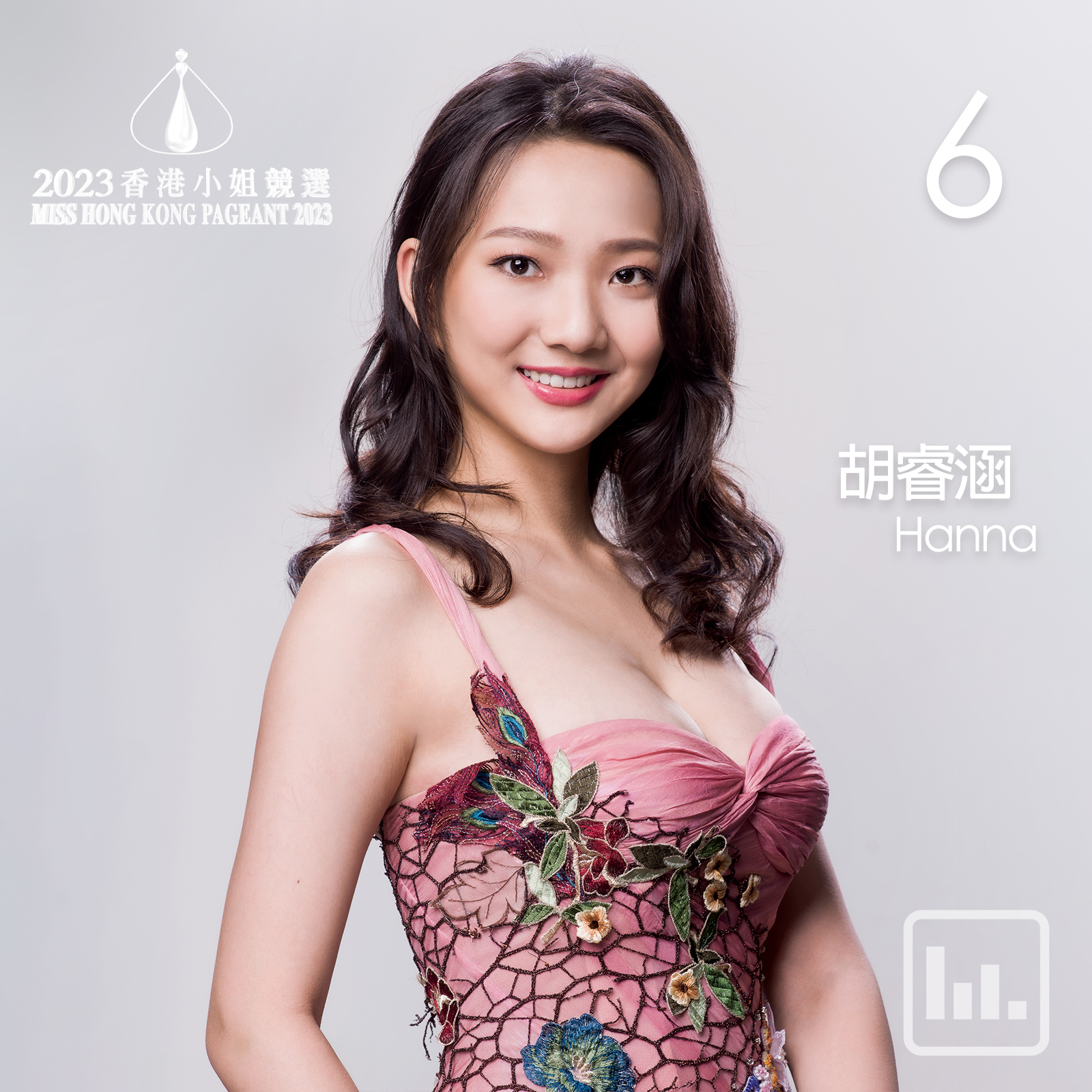 TVB《2023港姐》胡睿涵