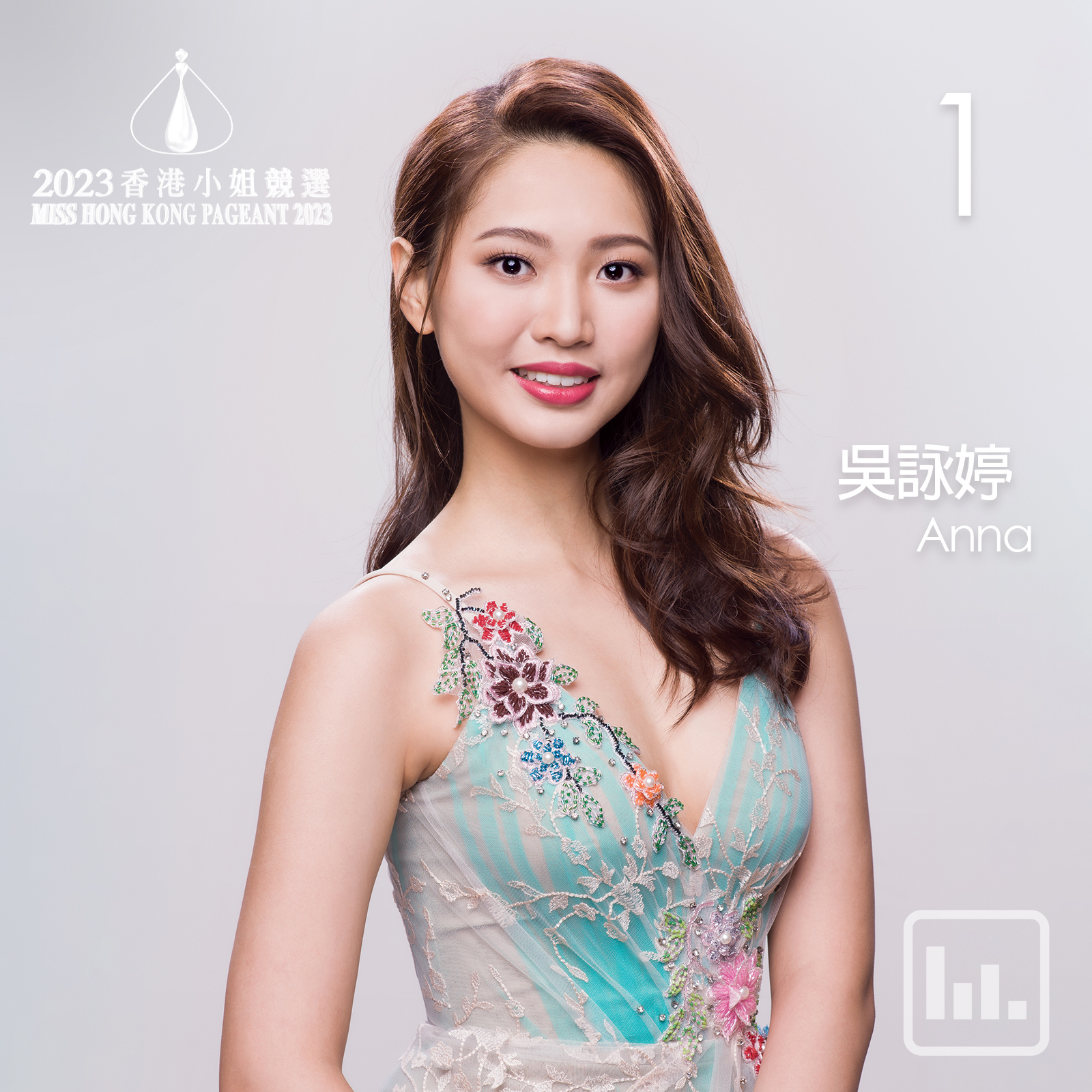 TVB《2023港姐》吴咏婷