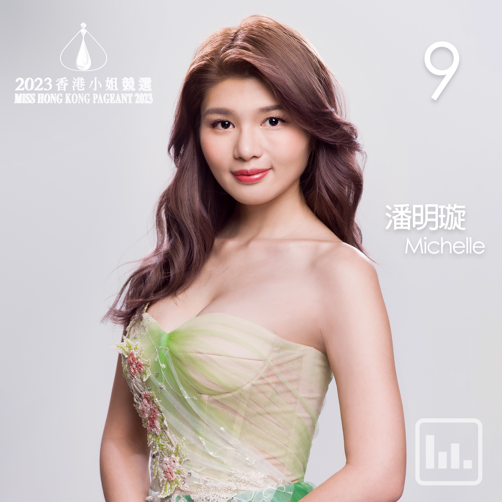 TVB《2023港姐》潘明璇