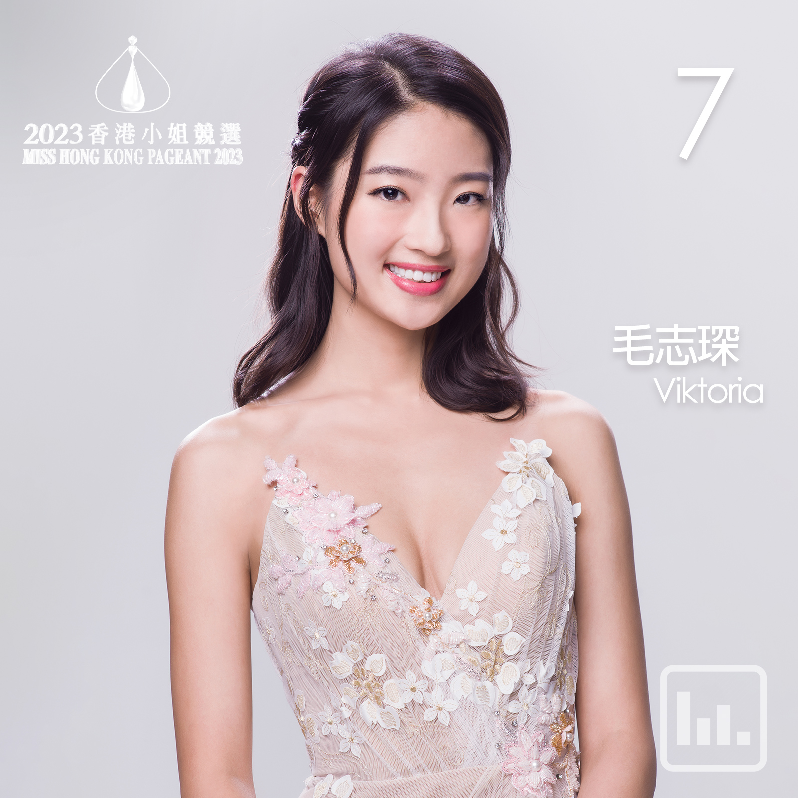 TVB《2023港姐》毛志琛