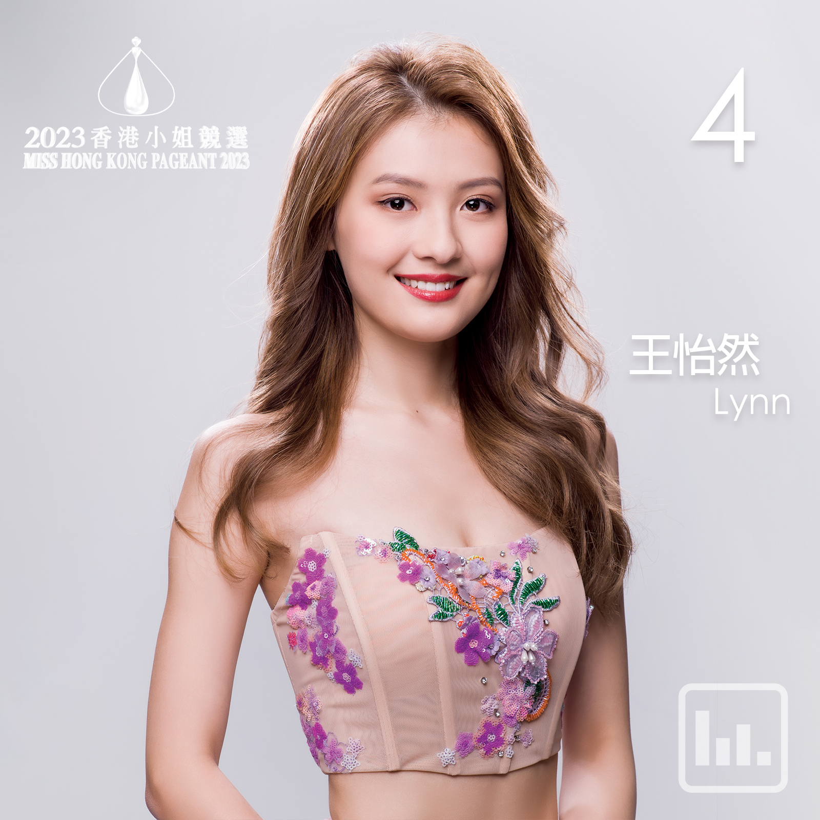 TVB《2023港姐》王怡然