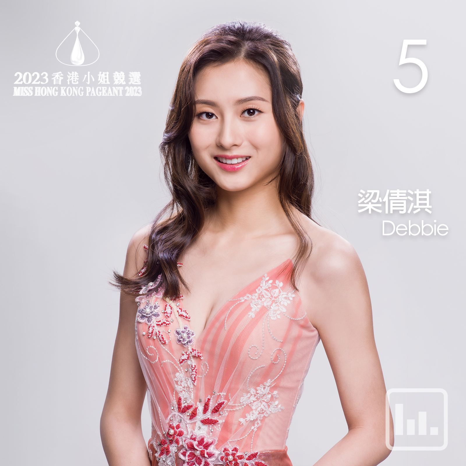 TVB《2023港姐》梁倩淇