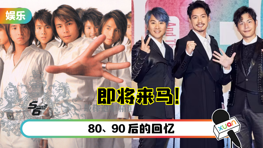 5566-title_1.png