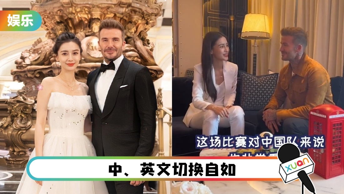 ab-david-beckham-main-01.jpg