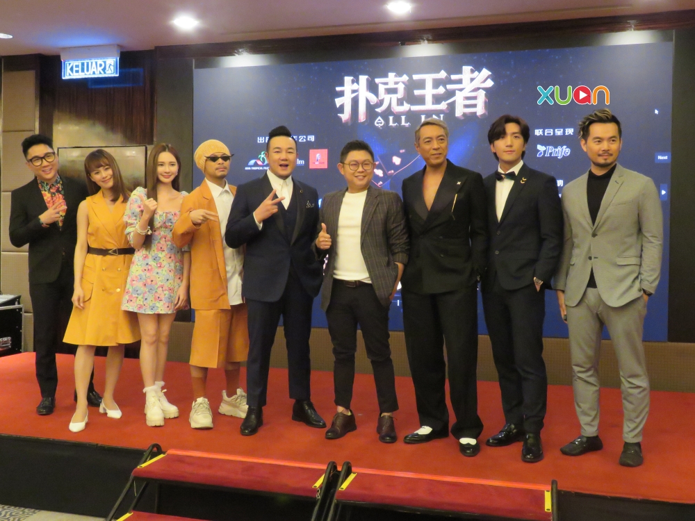 《扑克王者 All In》导演、演员