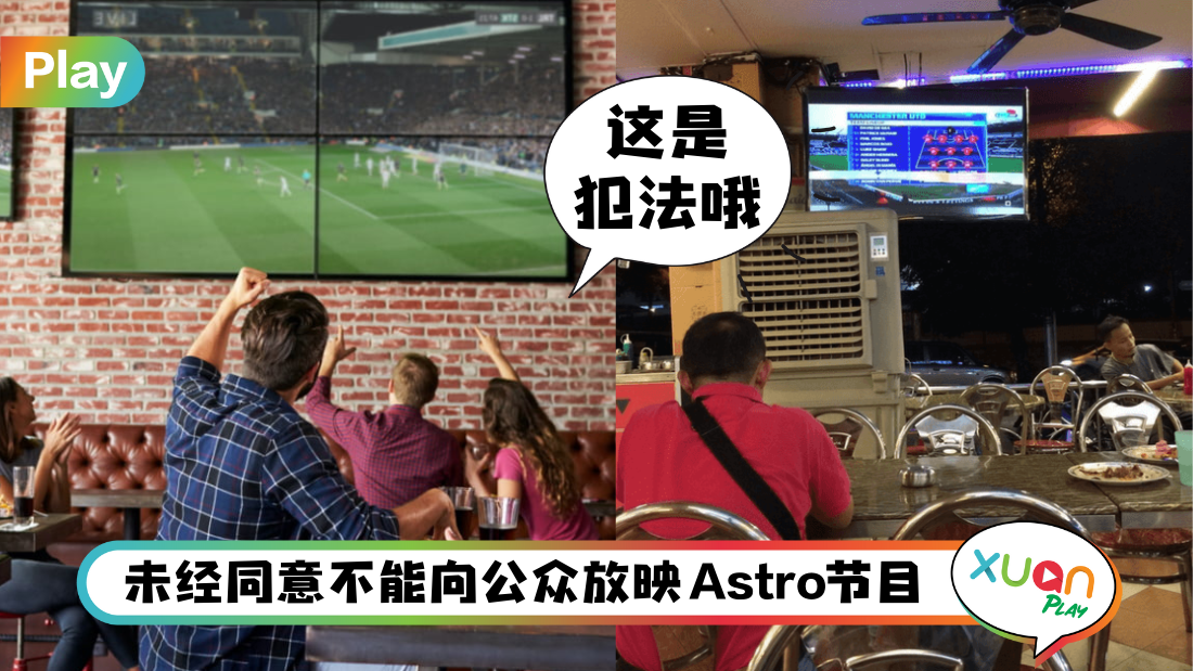 astro-public.png