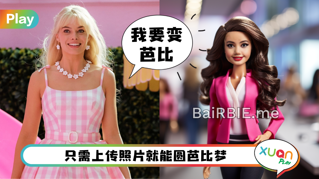 barbie-pic.png