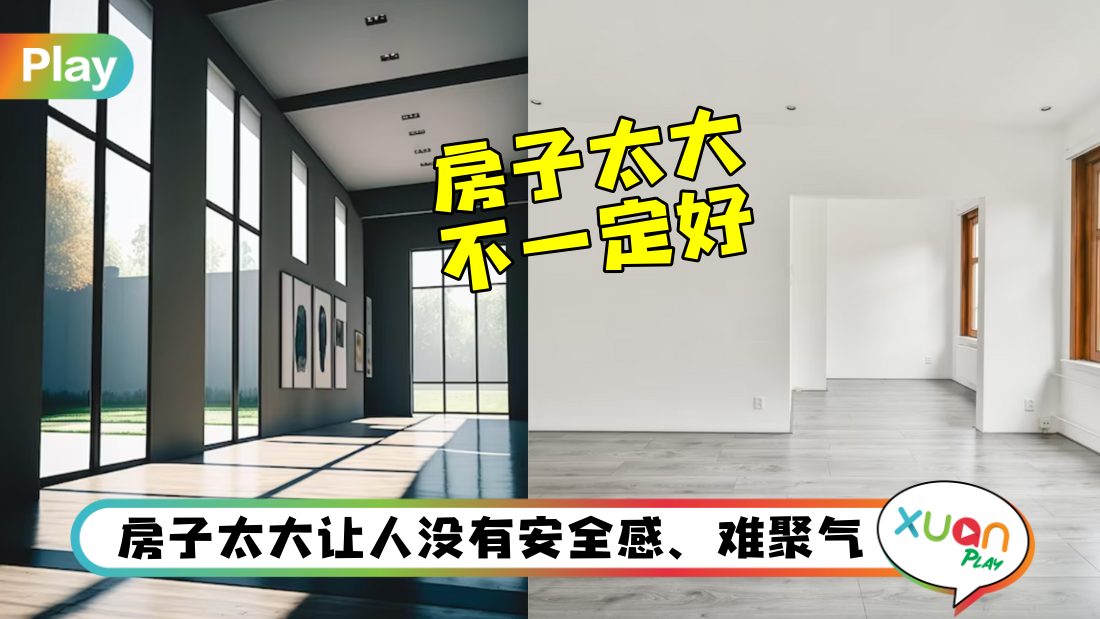 big-house-fengshui.jpg
