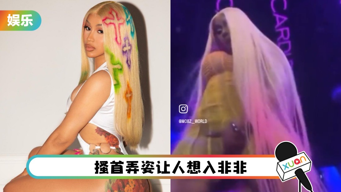 cardi-b-main_2.jpg