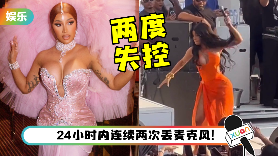 cardi-title.png