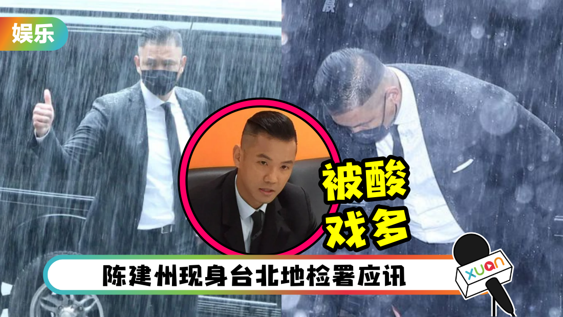 chenjianzhou-jugong-cover.png