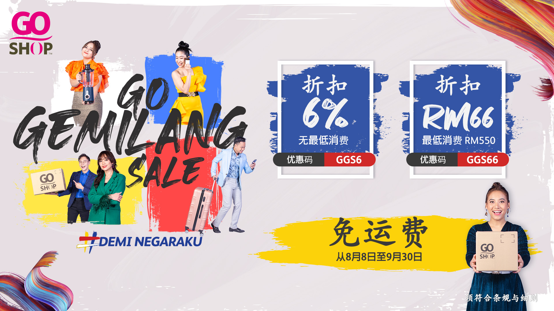 Go Gemilang Sale