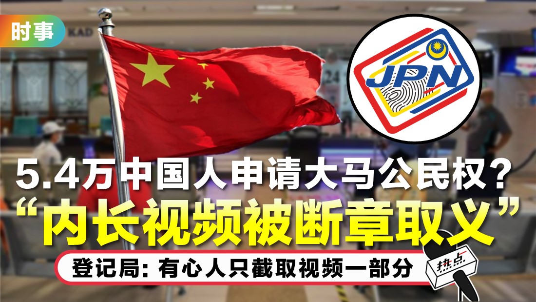 china-tn_3.jpg