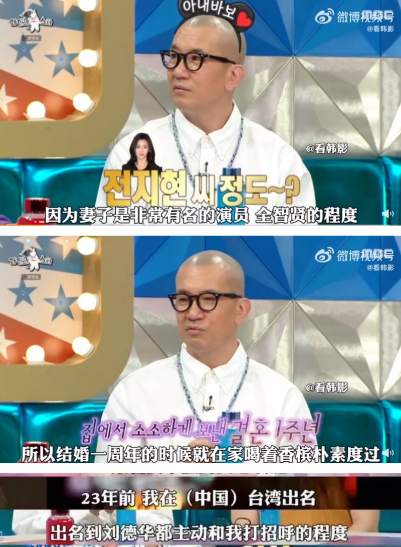 具俊晔:大S像全智贤那么火