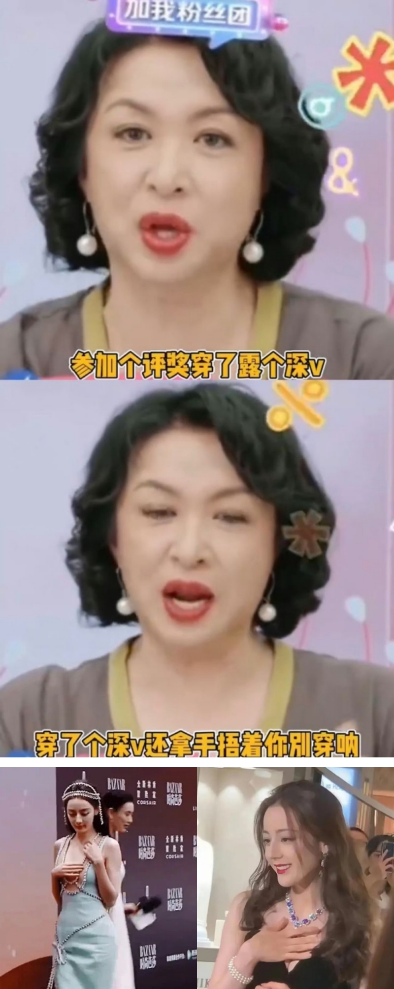 迪丽热巴呛爆酸民