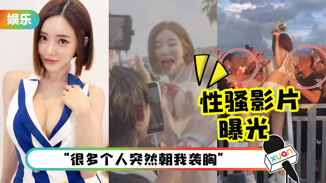 djsoda-xingsao-cover.png