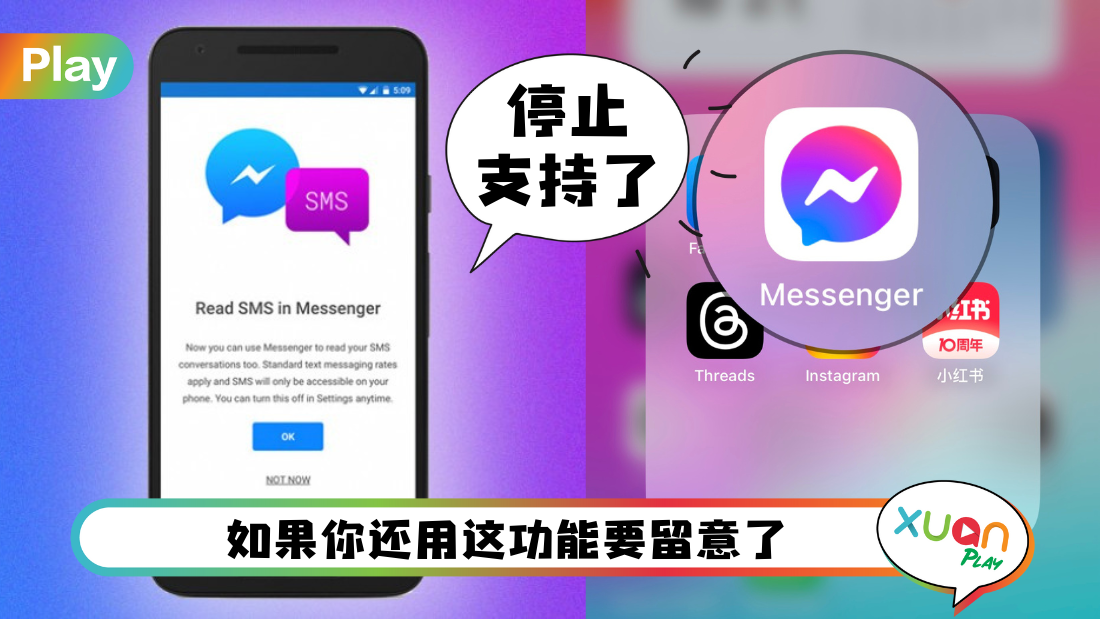 fb-messenger-sms.png