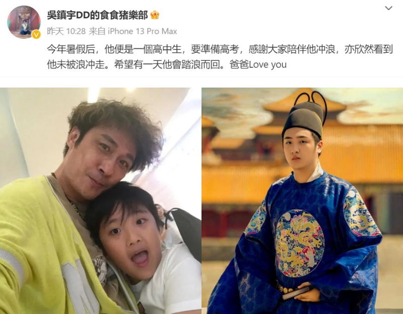 费曼宣布退网、认有病