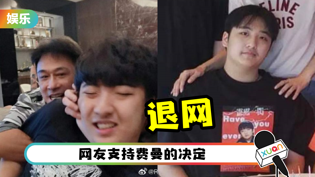 feiman-tuiwang-cover.png