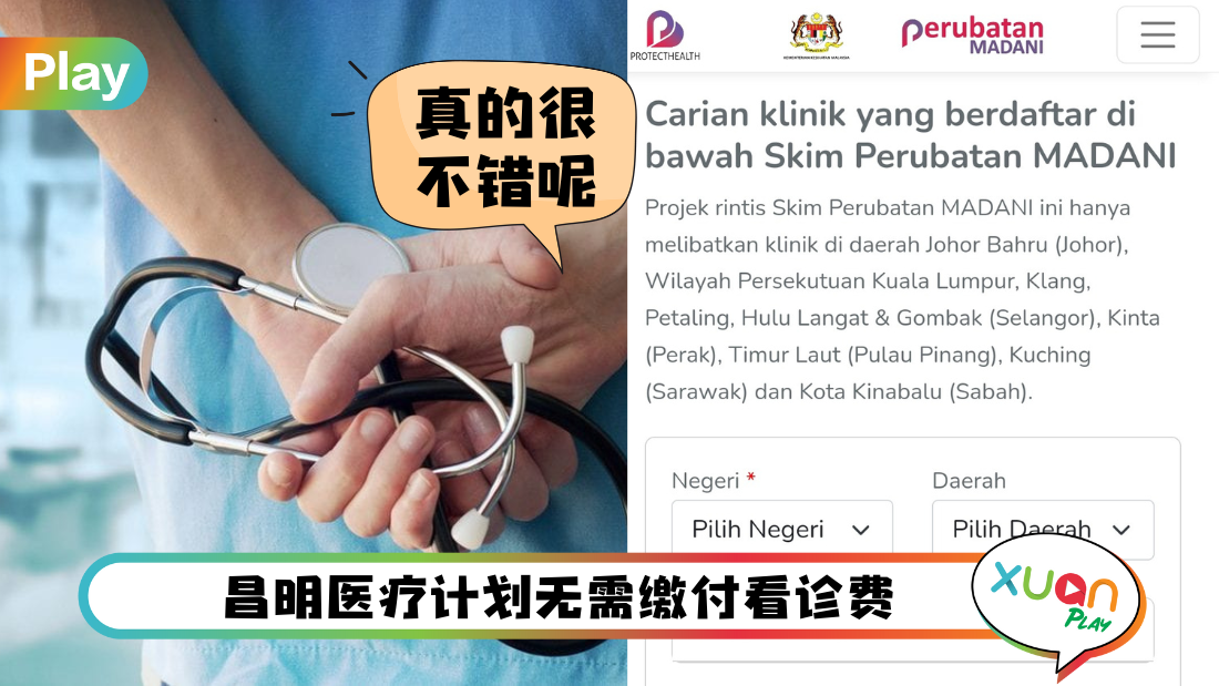 find-clinic.png