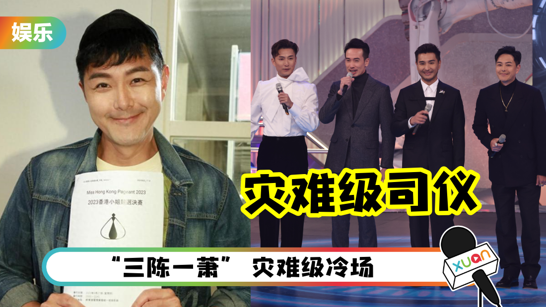 gangjie-host-cover.png
