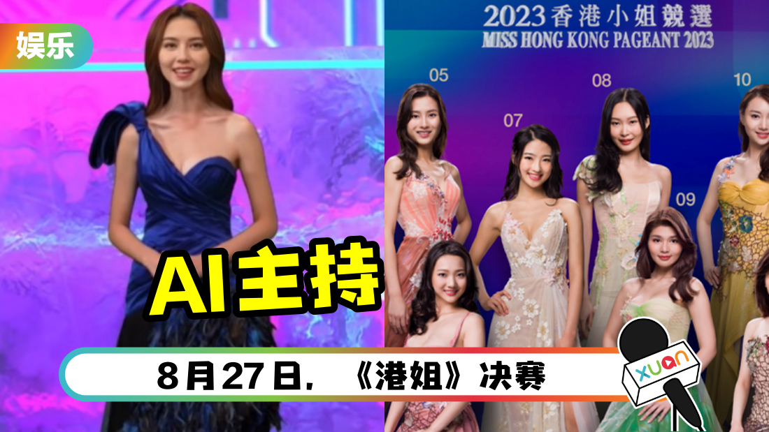 gangjie2023-ai-cover.png