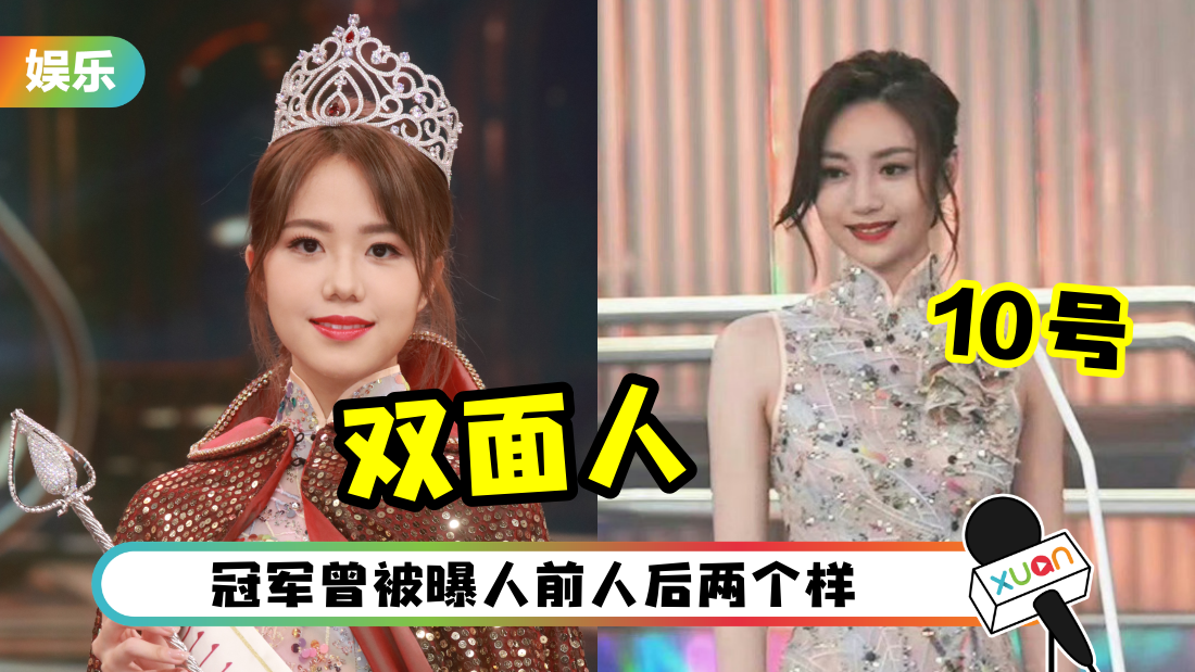 gangjie2023-result-cover.png