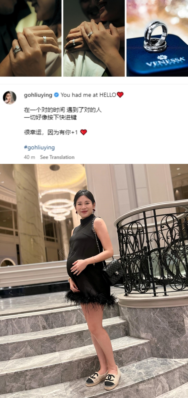 吴柳莹诞下 “国庆日宝宝”