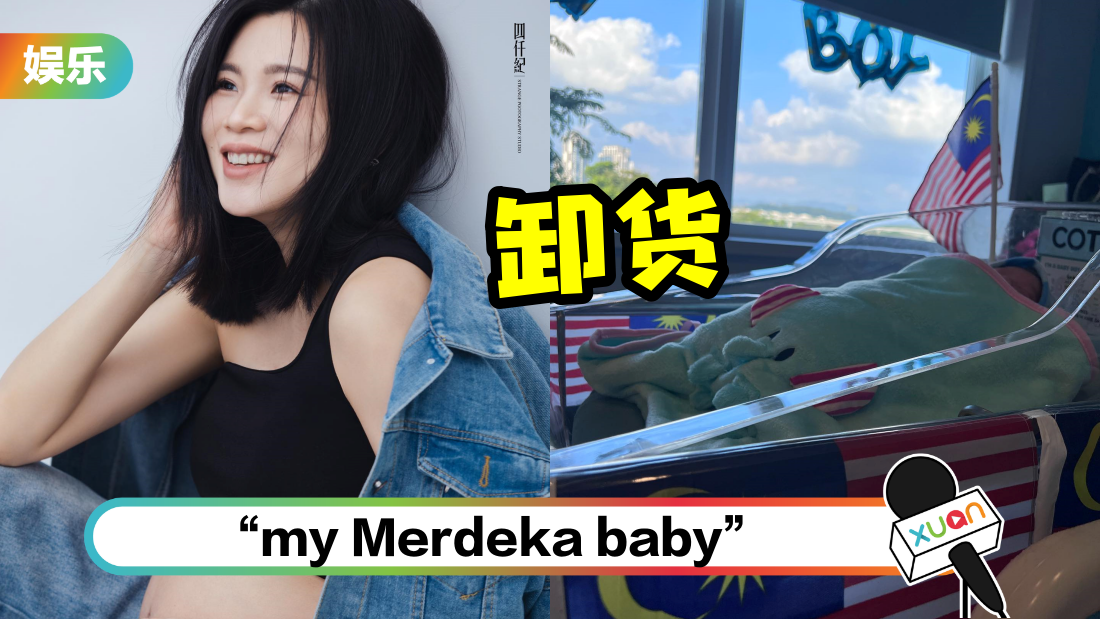 gohliuying-baby-cover.png