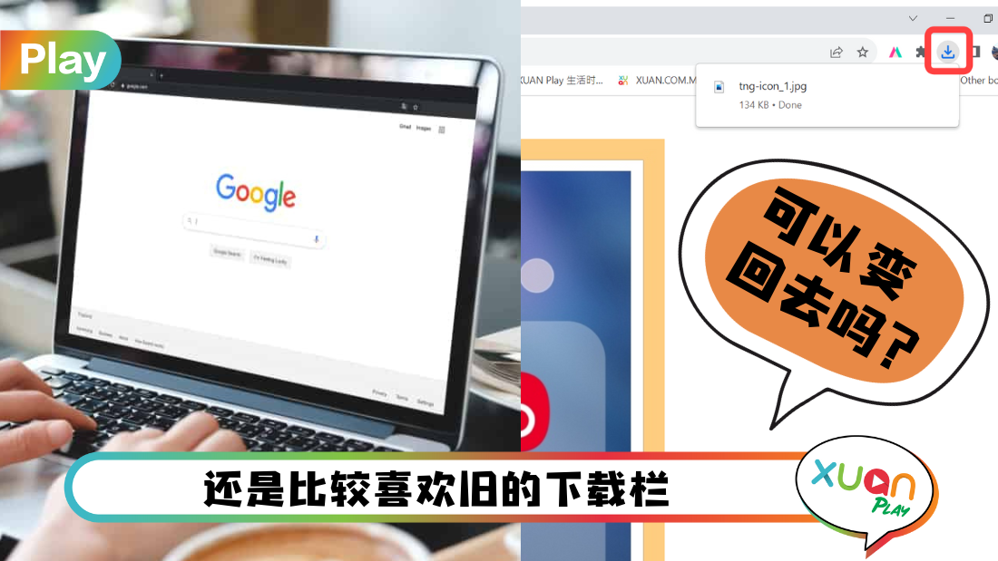 google-chrome-download.png