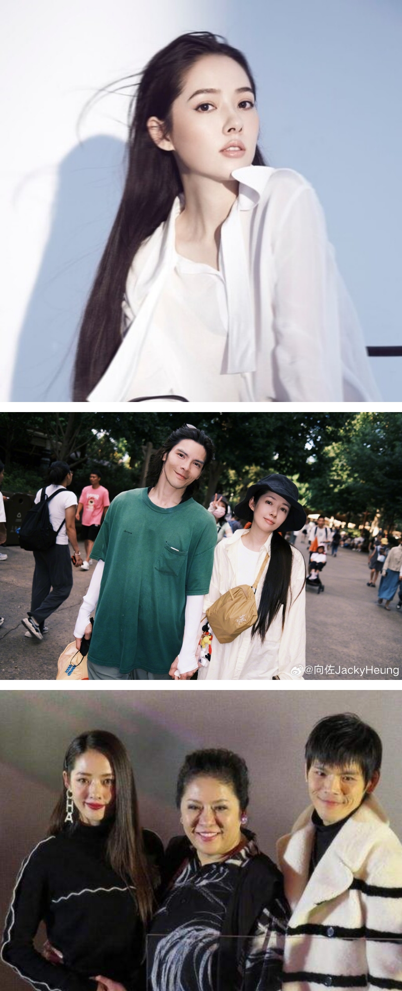 郭碧婷被“向太化”