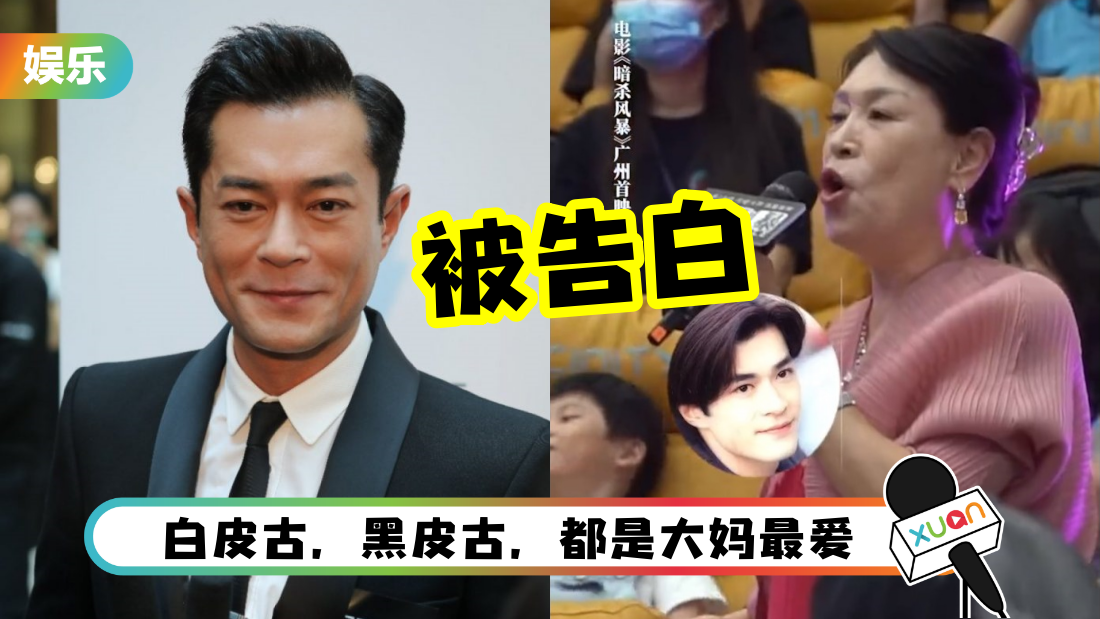 gutianle-beigaobai-cover.png