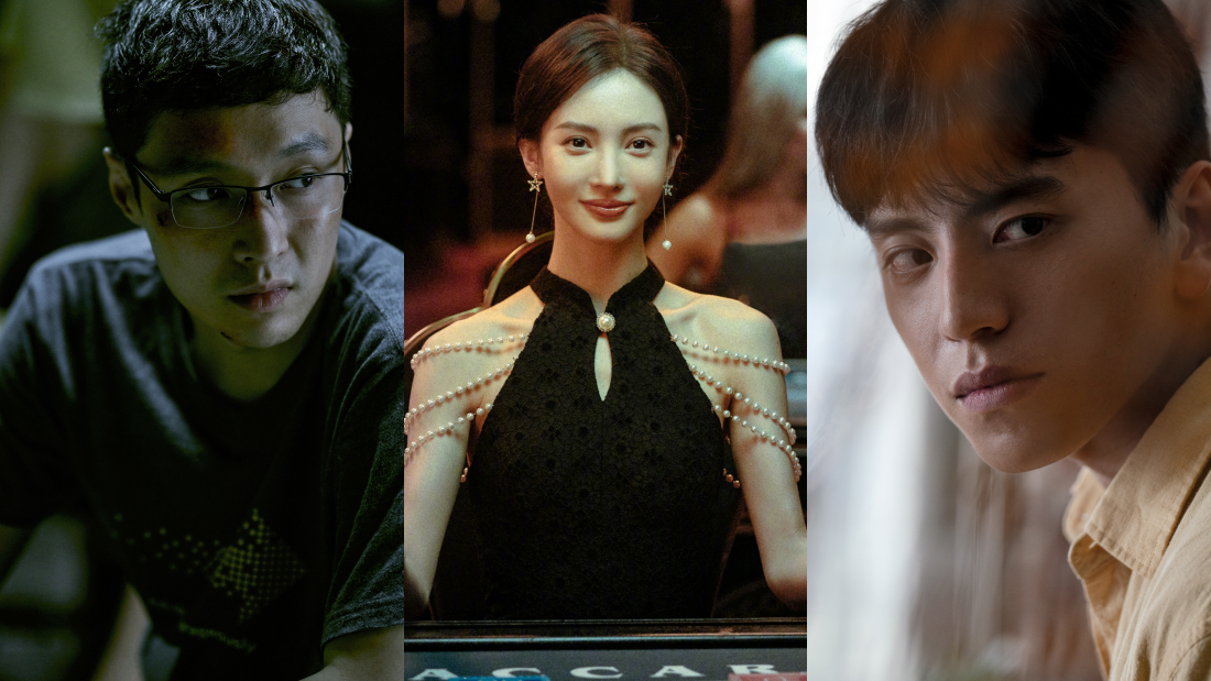 《孤注一掷》即将在大马上映