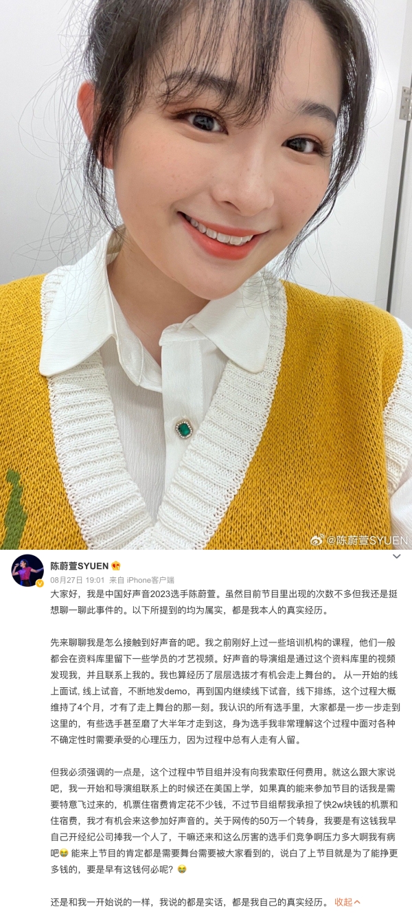 Haezee黄玮昕逆风发文