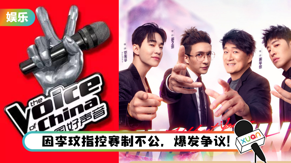 haoshengyin-title.png