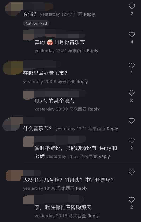 网传Henry刘宪华、(G)I-DLE 来马出席音乐节