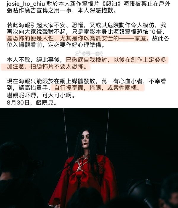 何超仪发文