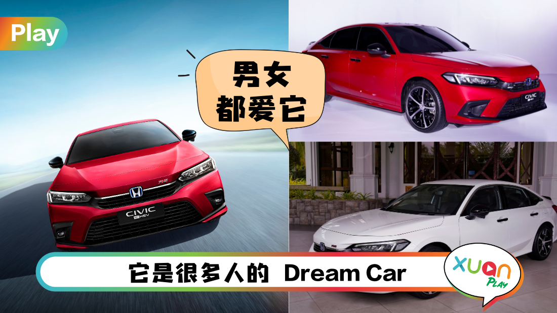 honda-civic.png