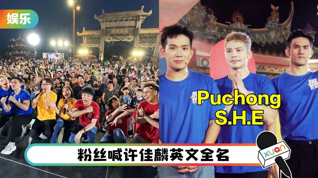 huahee-main.jpg